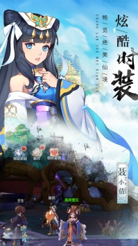 苍穹灭截图1