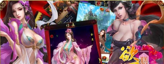 欲膳房截图1