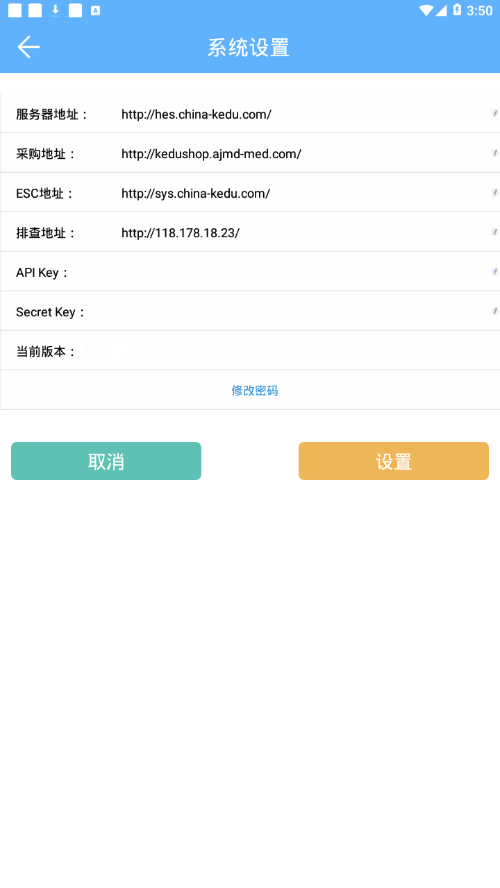 hes整合截图1