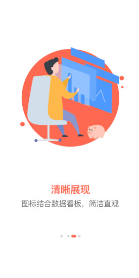 安易花截图1