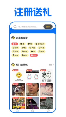 图库宝典截图1