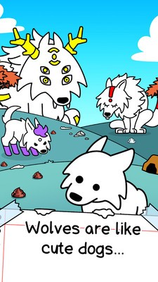 狼之进化截图2
