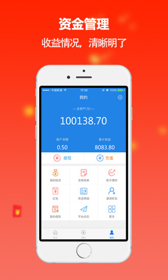 小小元宝截图1