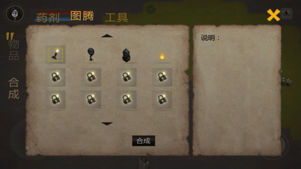 暗灵谷截图1