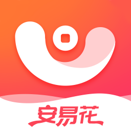 安易花