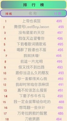 猜灯谜达人截图1