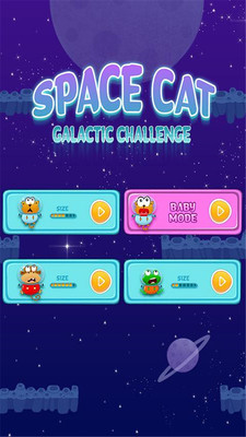 太空猫咪截图2