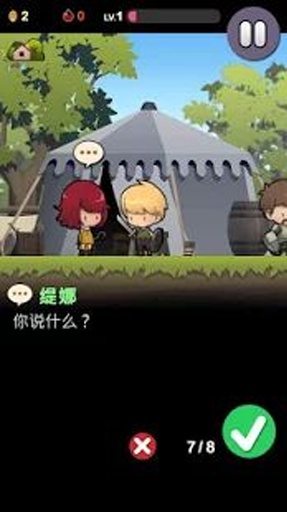 勇敢的约翰汉化版截图1