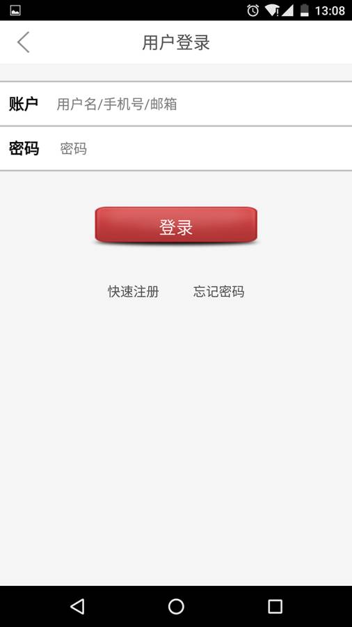 特科芯商城截图2