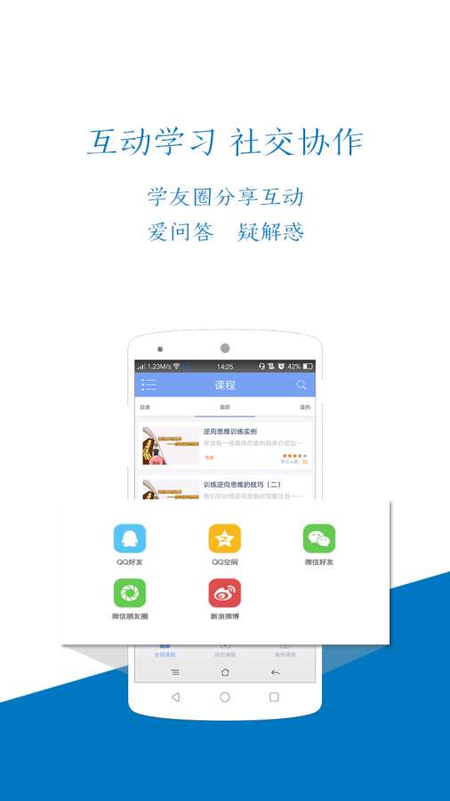 中培联大截图2