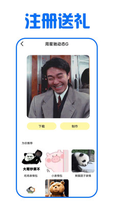 图库宝典截图2