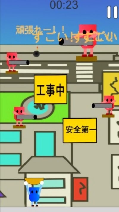 小学生梦工厂截图4