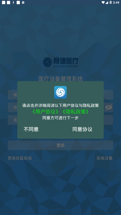 hes整合截图3