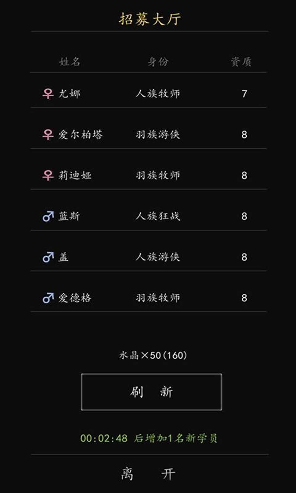 放置英雄学院截图3