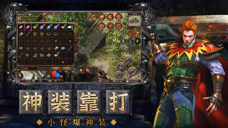 超变加速截图1