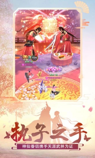 天武传说截图2