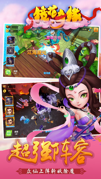 镜花奇缘手游九游版截图2