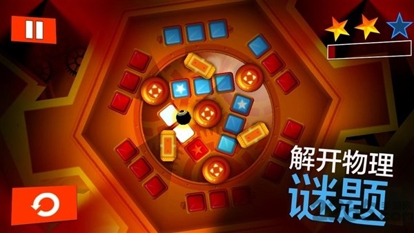 绝世神偷截图1