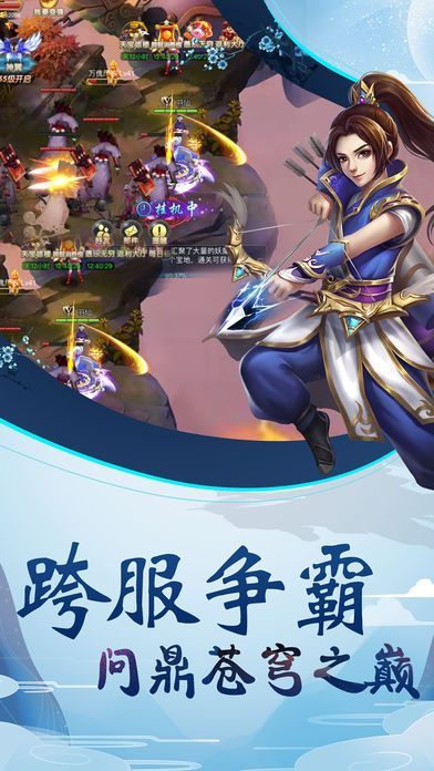 仙缘劫截图1