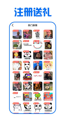 图库宝典截图3
