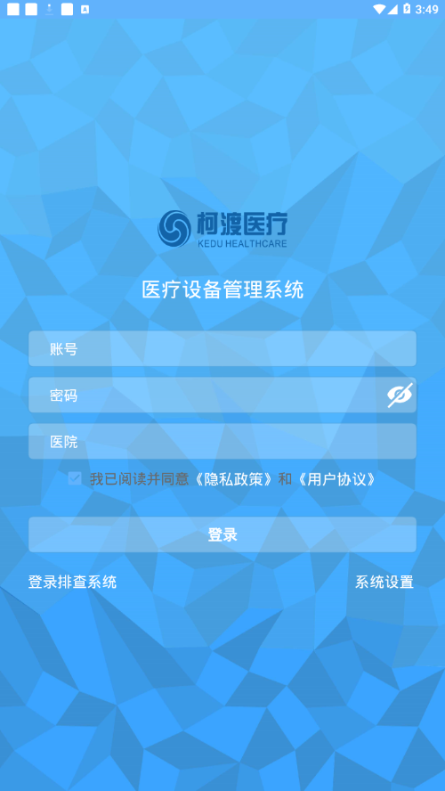 hes整合截图4