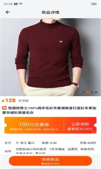左手联盟截图2