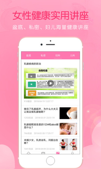 美丽底蕴截图4