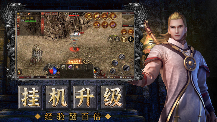 超变加速截图3