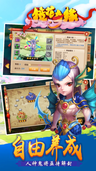 镜花奇缘手游九游版截图3