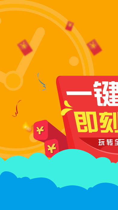 指尖期货截图4