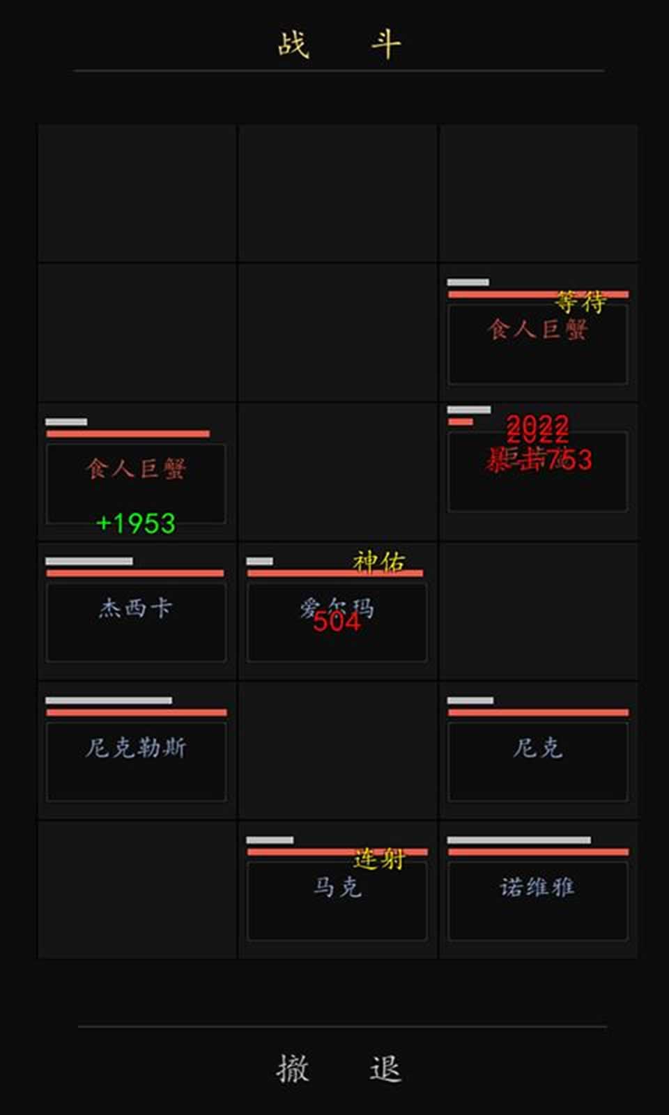 放置英雄学院截图4