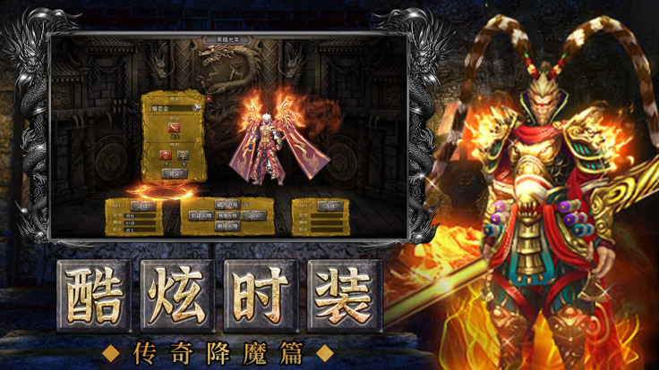 超变加速截图4