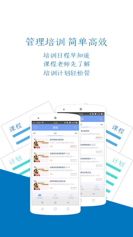中培联大截图4