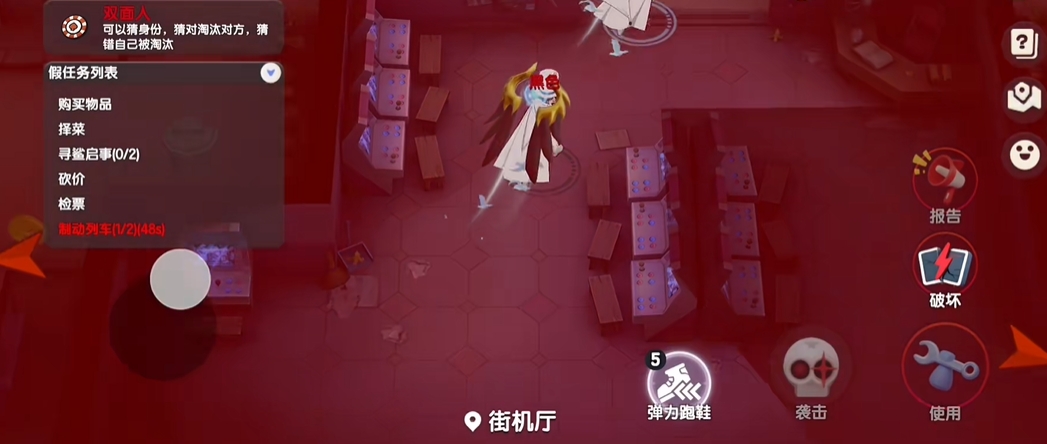太空行动超神对决怎么解锁