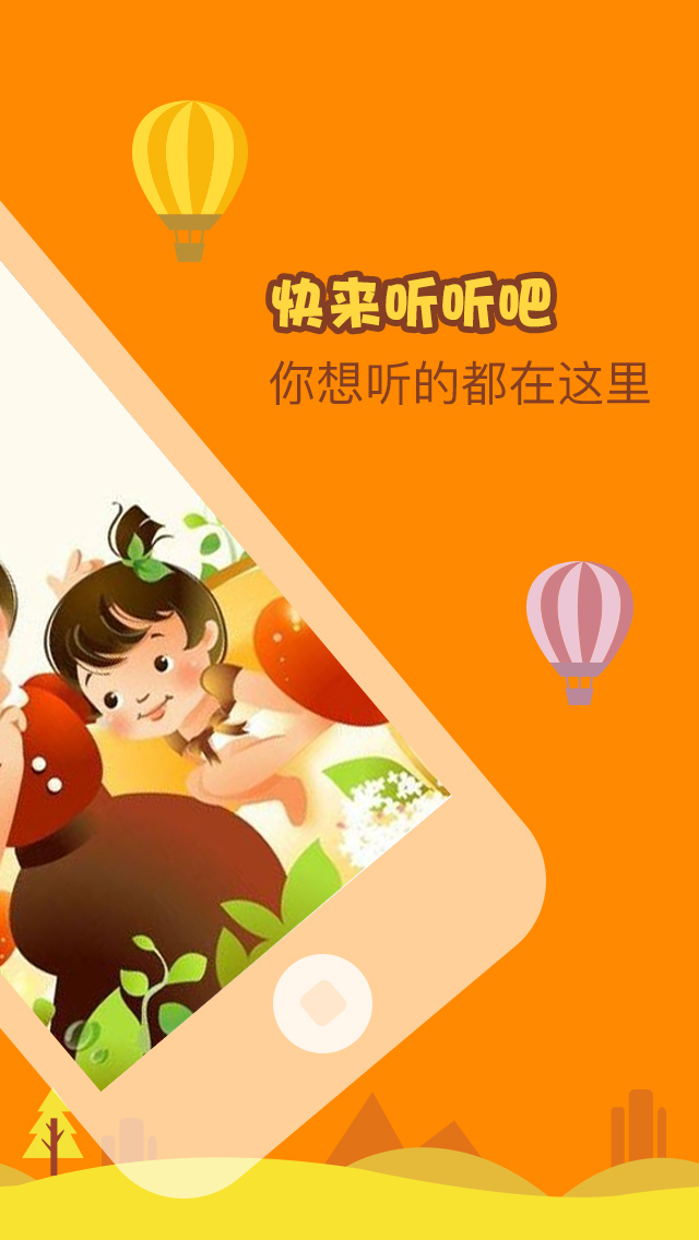 土里的小矮人截图3