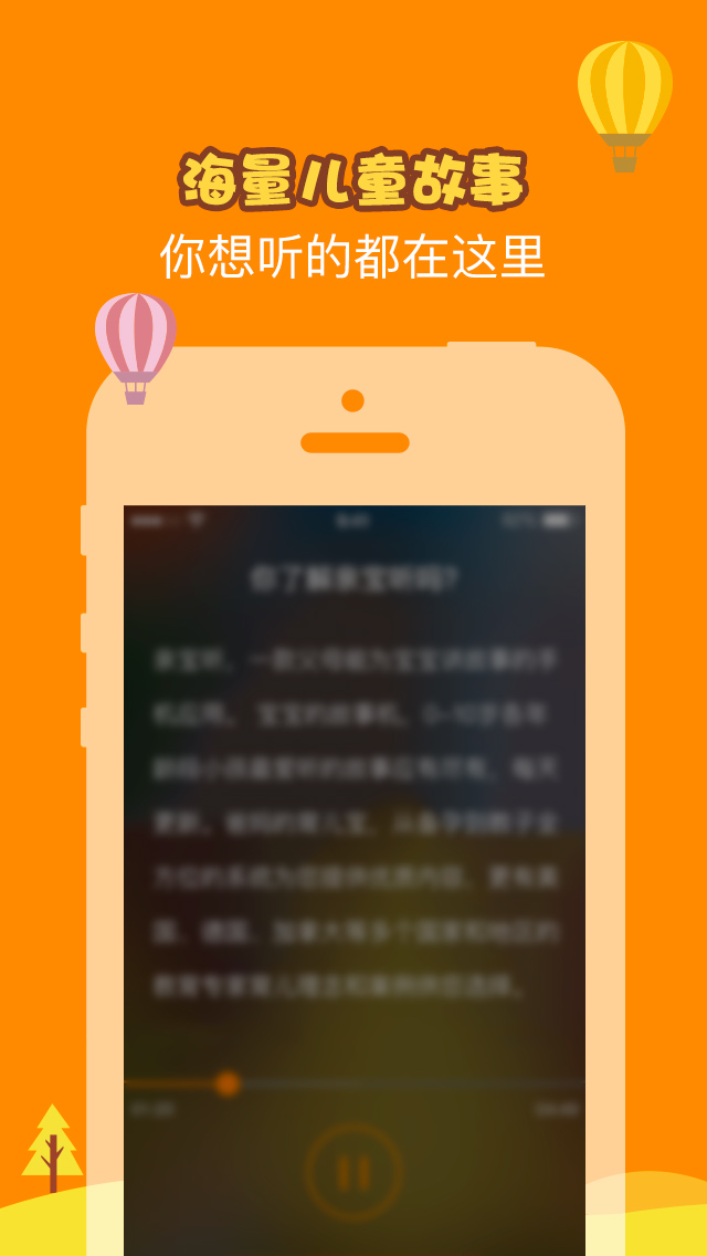 土里的小矮人截图2