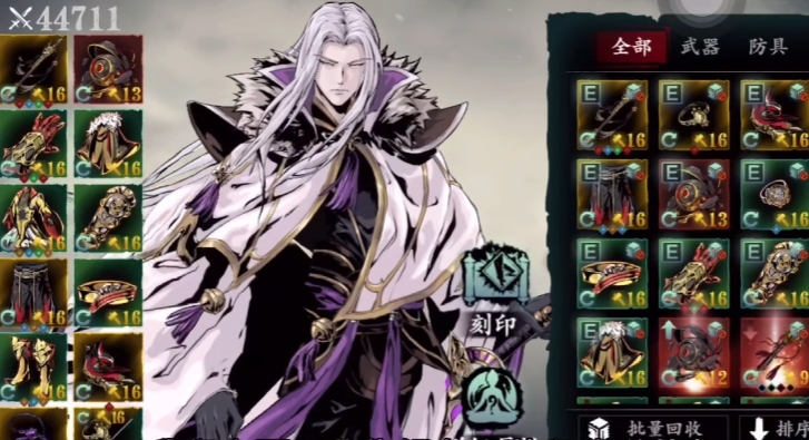 影之刃3轻羽60级技能怎么搭配