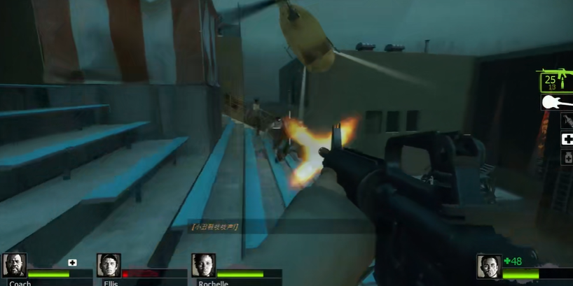 求生之路2游乐园怎么过