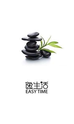 砭石健康截图4