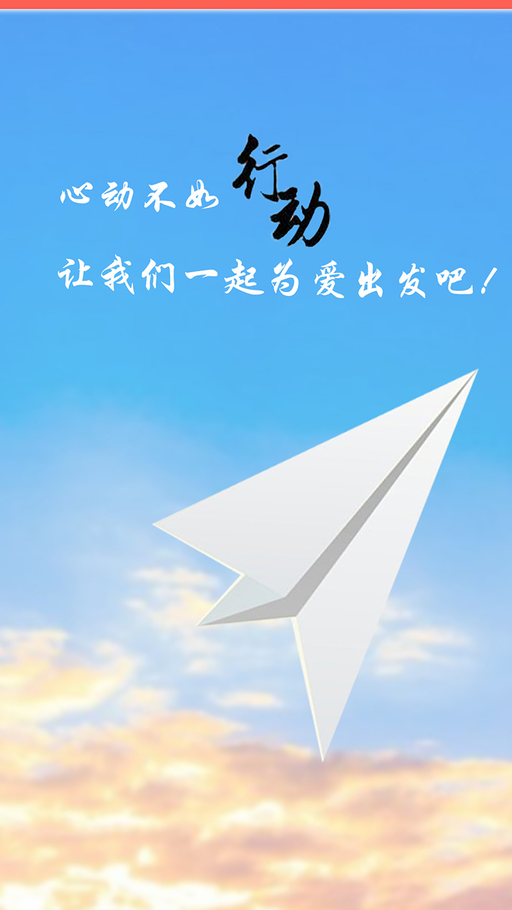 我家有爸妈截图3