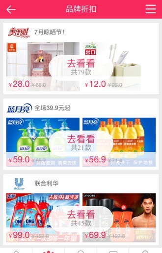 风中的蒲公英截图3