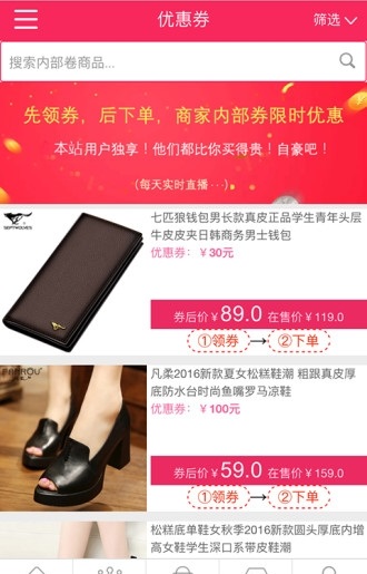 风中的蒲公英截图2