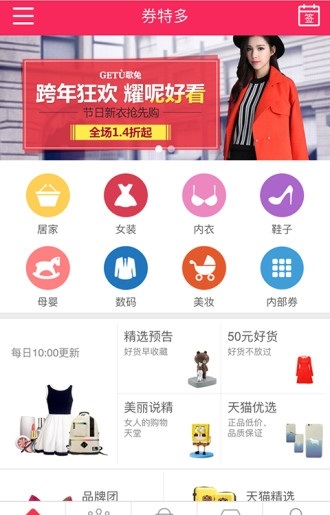 风中的蒲公英截图1