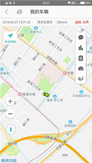纳配车联截图2