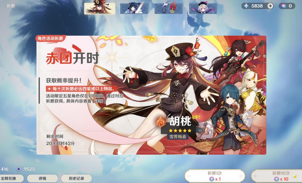 原神昭心武器怎么获得