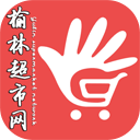 榆林超市网