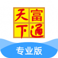 富通自动抢单
