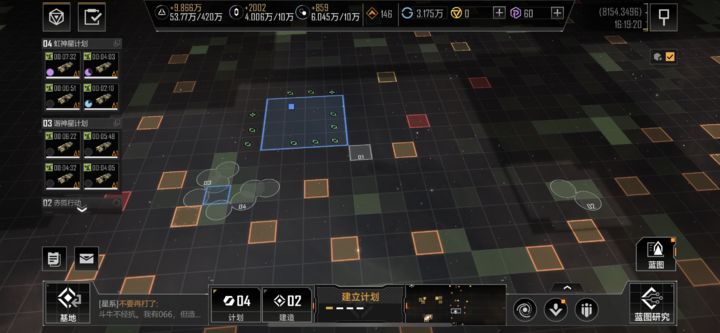 无尽的拉格朗日如何快速攻城