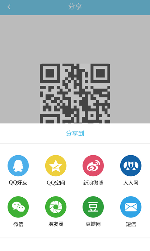 做题帮教师资格证截图1