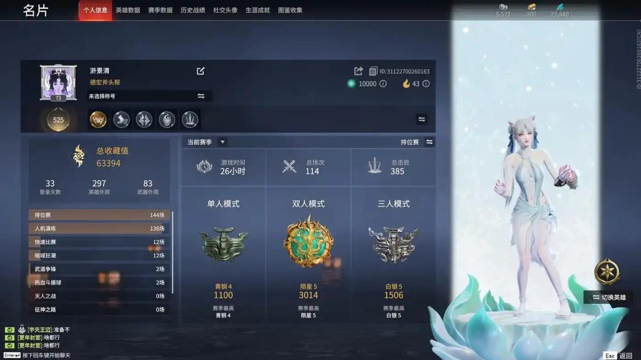 永劫无间战神怎么获得